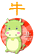 大力牛