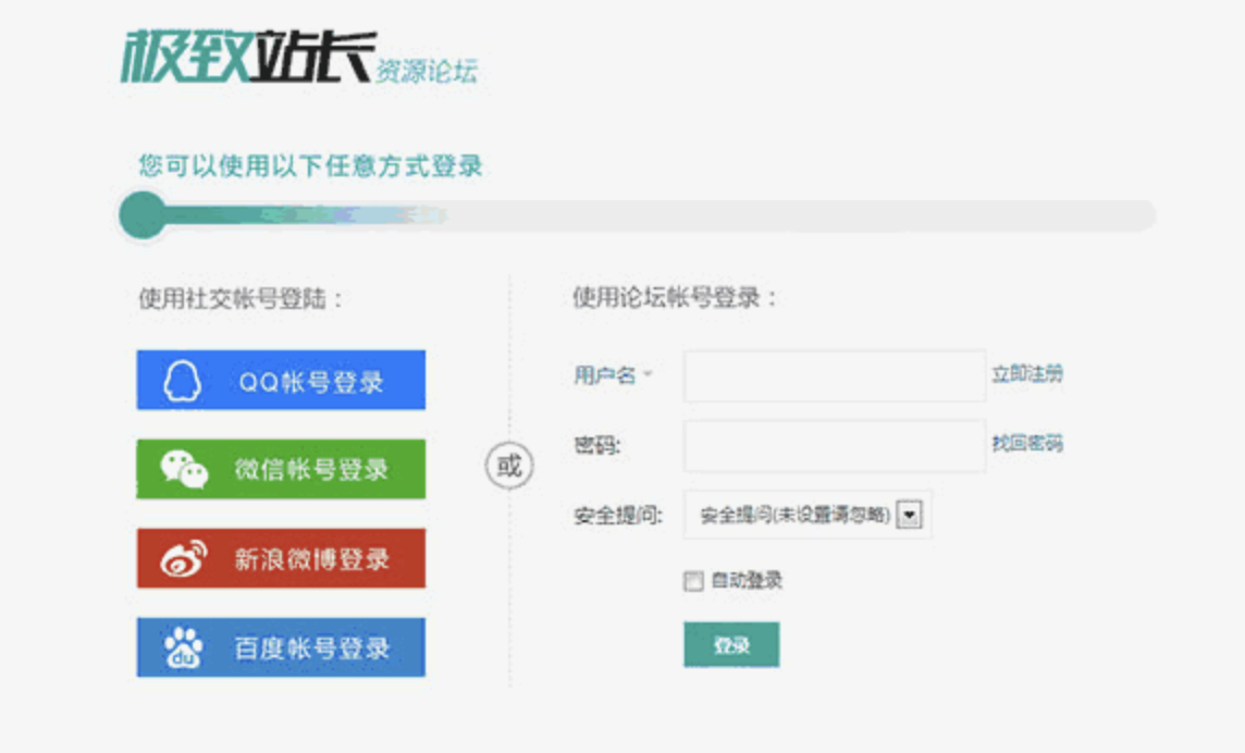 QQ20250418-133309.png