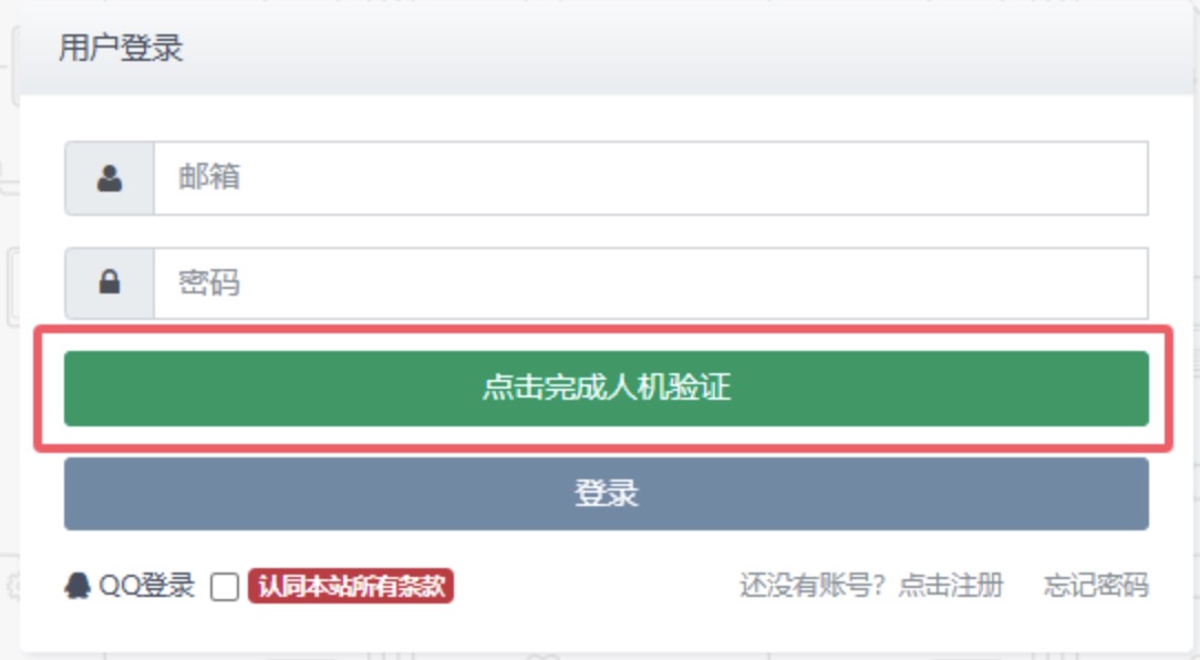 QQ20250419-104235@2x.jpg