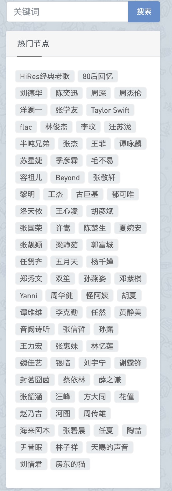QQ20250419-152050@2x.jpg