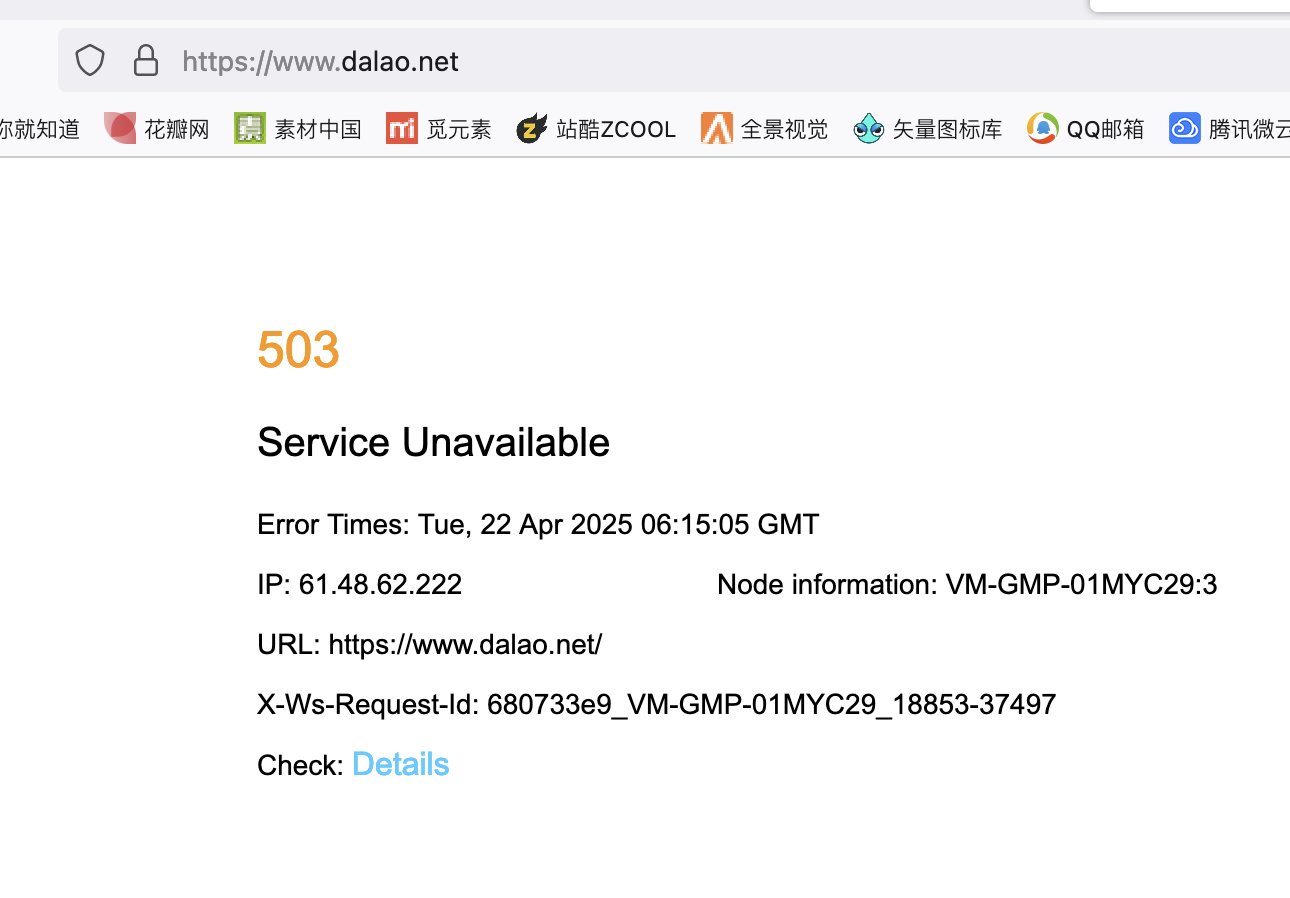 QQ20250422-141537.png