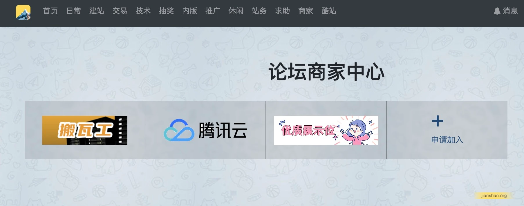 QQ20250607-160759@2x.webp