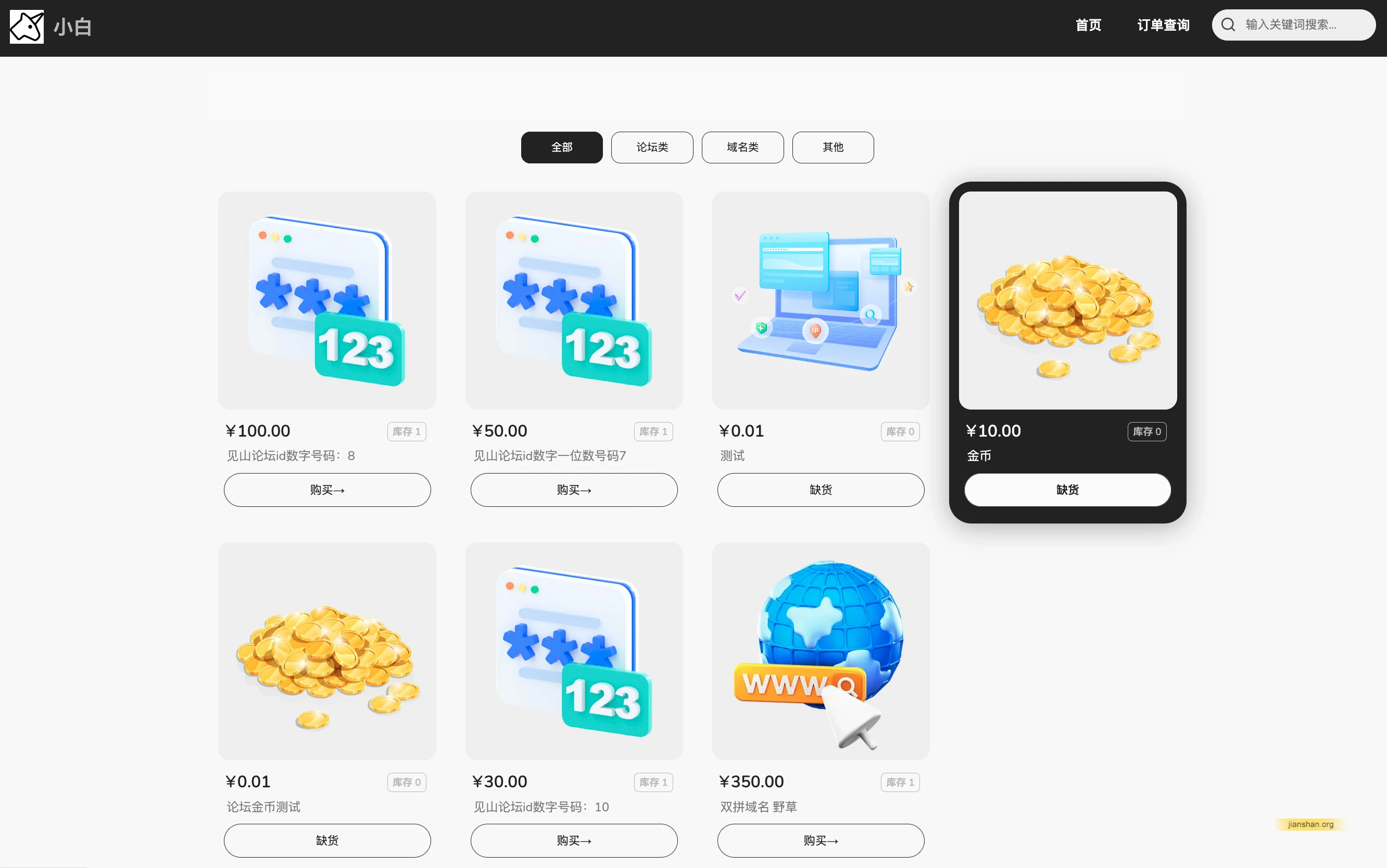 QQ20250611-132033.webp