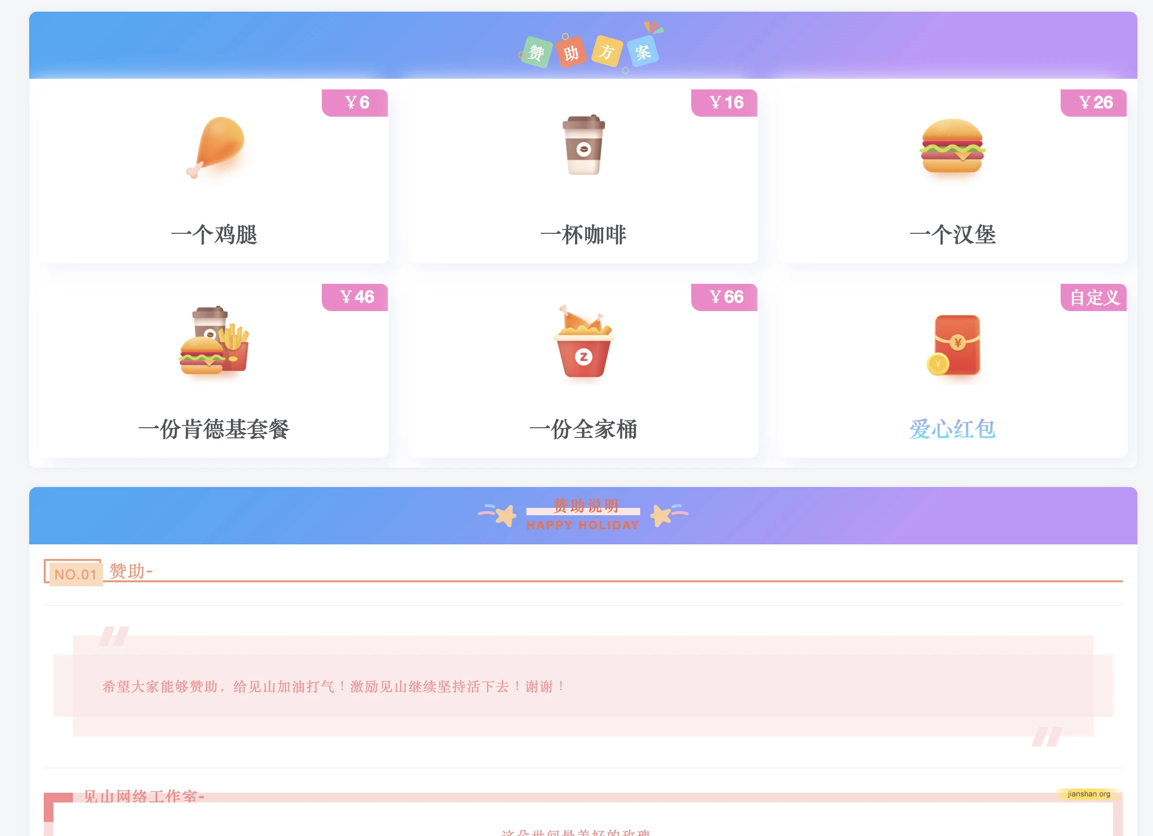zj.webp