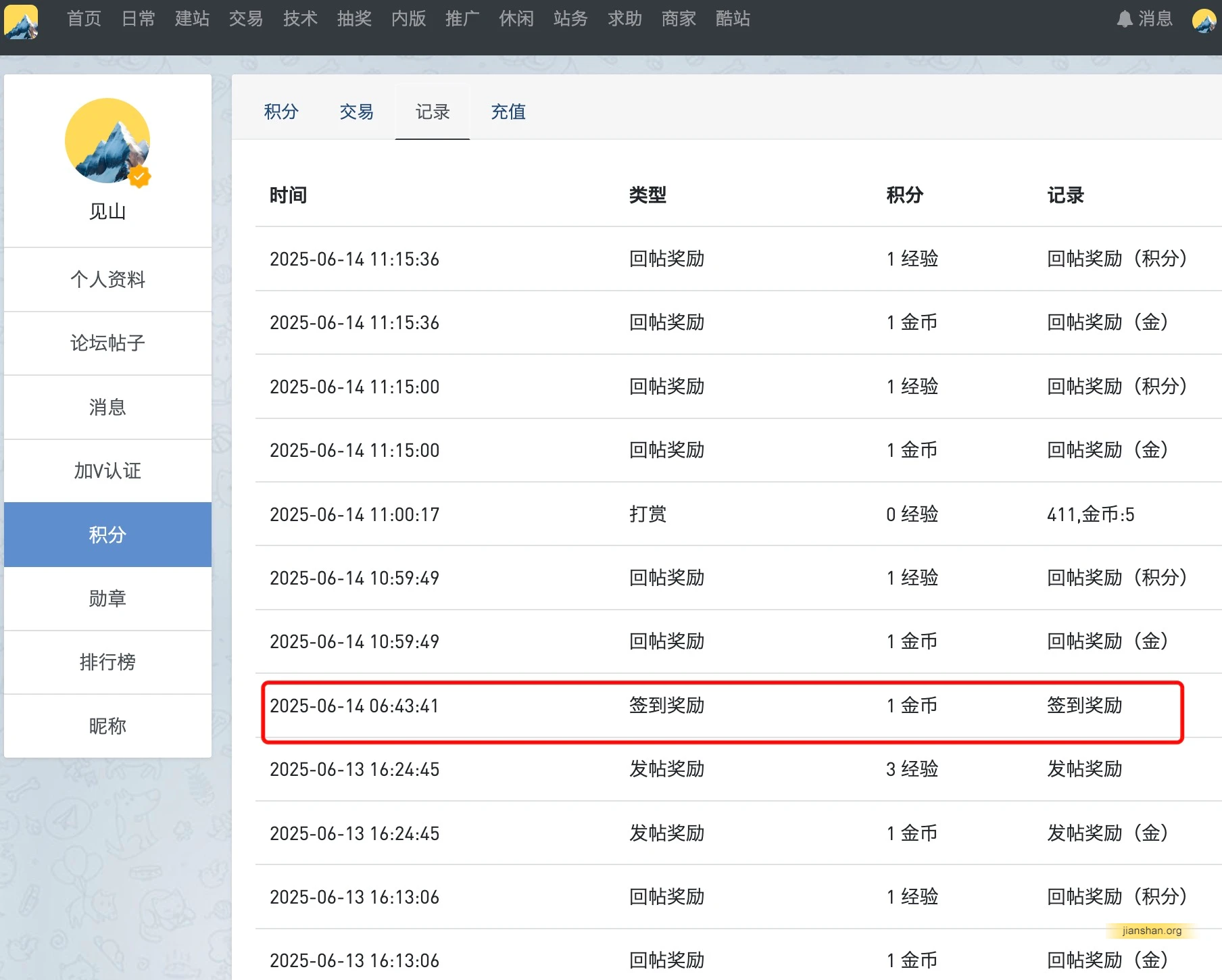 QQ20250614-144504@2x.webp