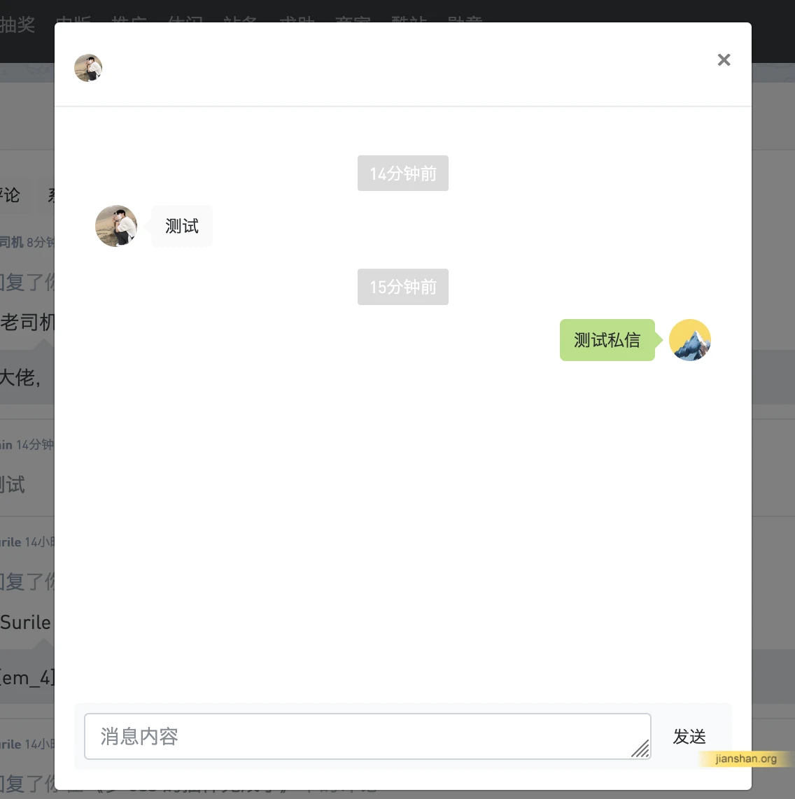 QQ20250617-101520.webp