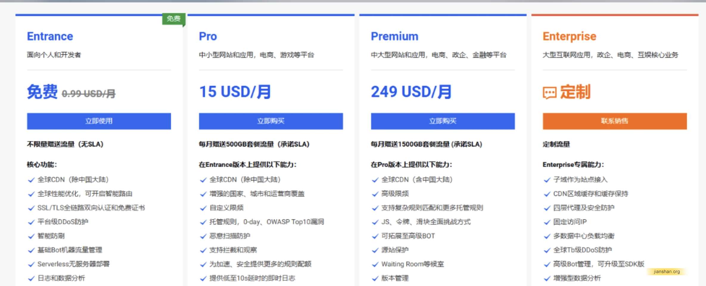 QQ20250624-091446.webp