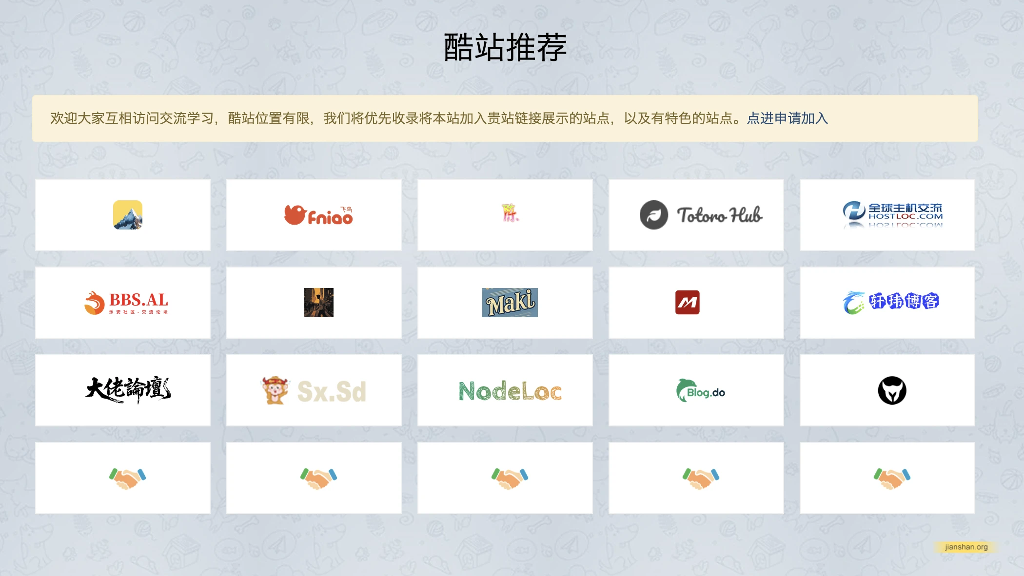 QQ20250709-093440.webp
