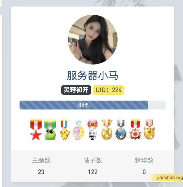 QQ20250731-160100.webp