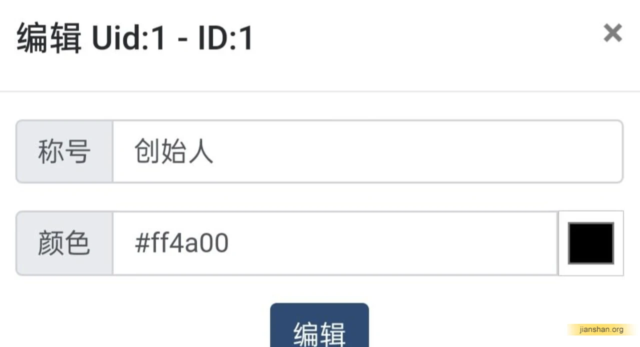 QQ20250718-092845.webp