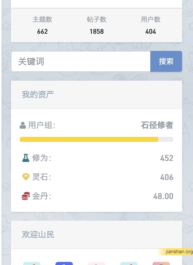 QQ20250801-102020.webp