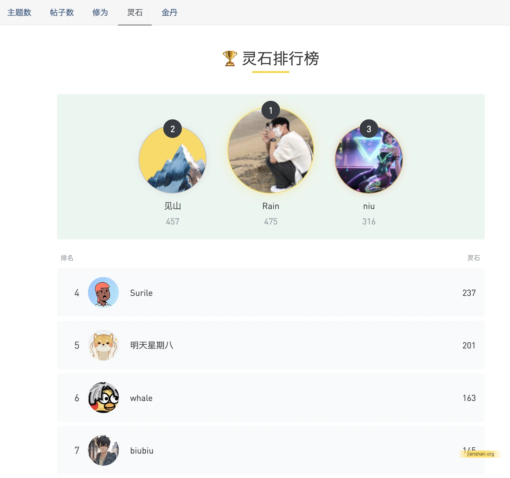 QQ20250805-150259.webp