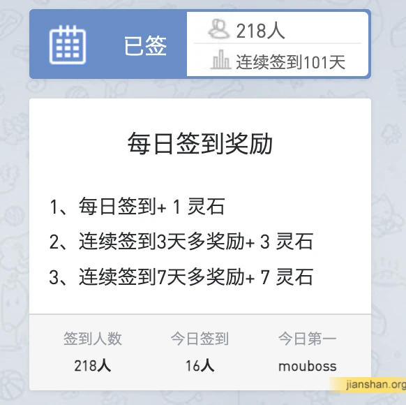 QQ20250814-161817.webp