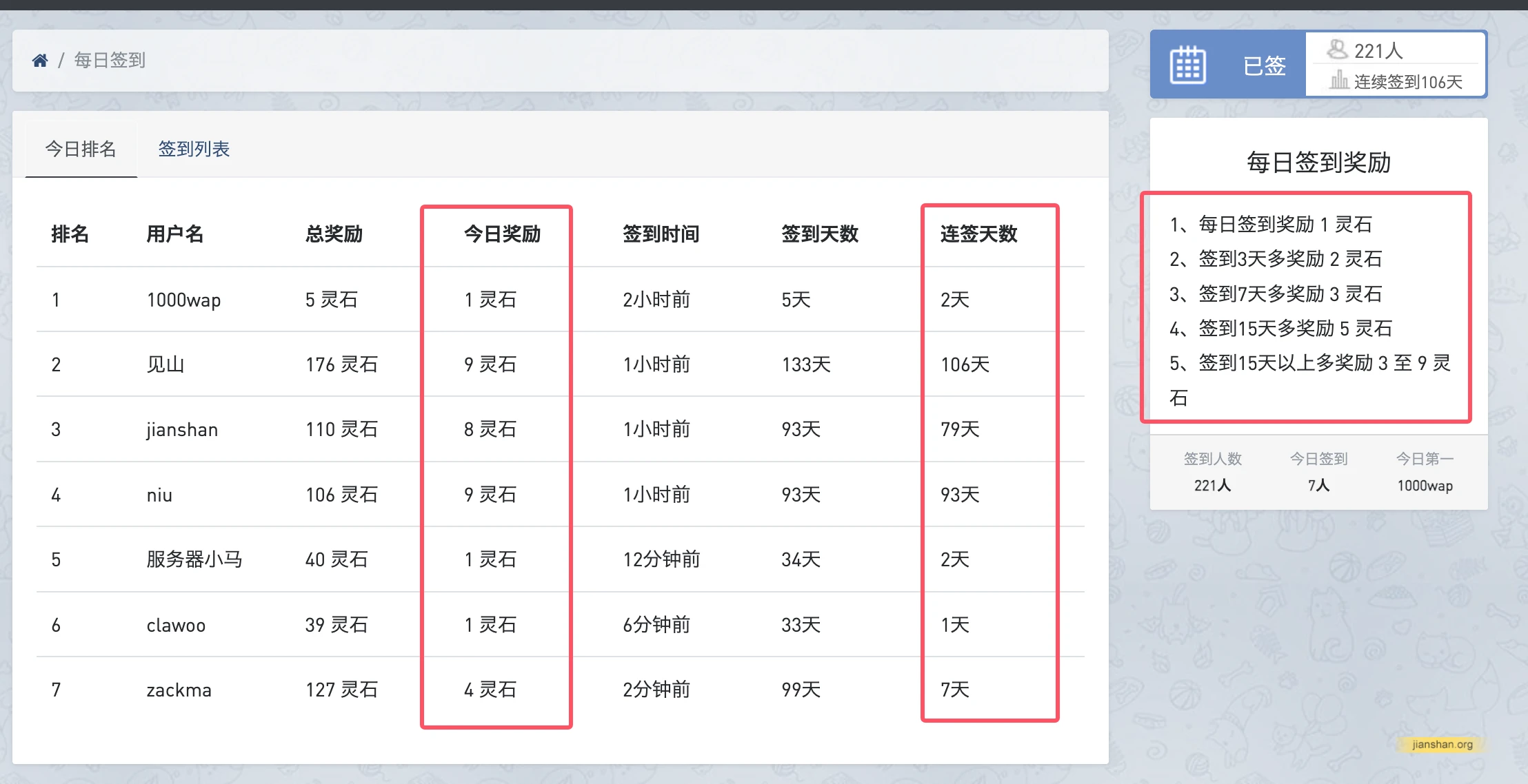 QQ20250819-083927.webp