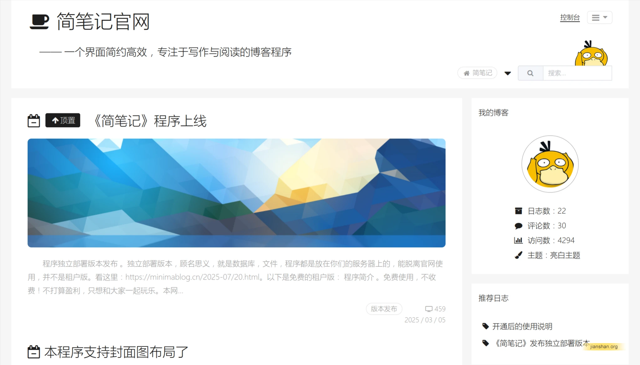 图片.webp
