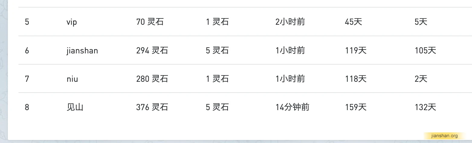 QQ20250914-082340@2x.webp