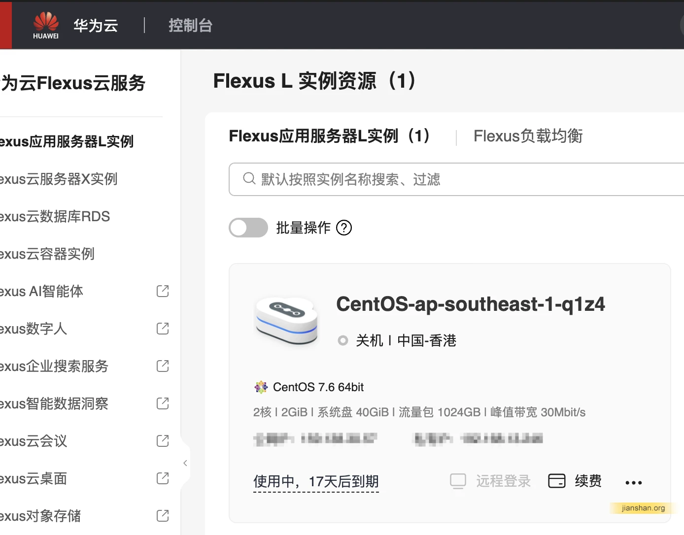 QQ20250915-153345.webp