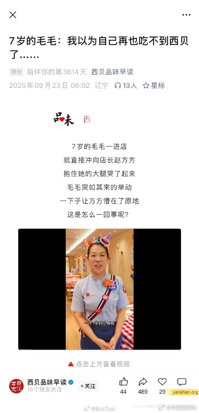 8842ff52gy1i5pngwctblj20j613o455.webp