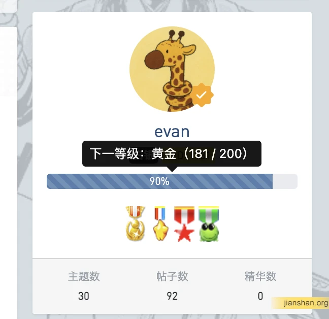 QQ20251020-134756.webp