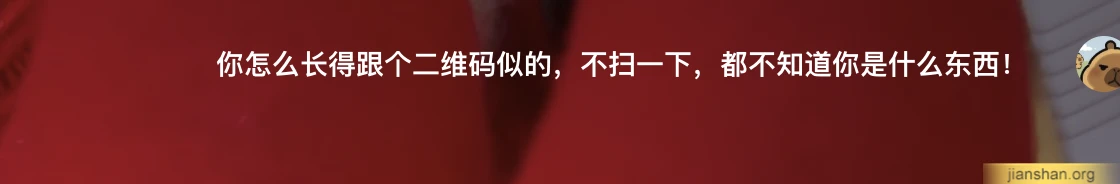 QQ20251219-101504.webp