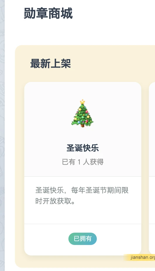 QQ20251223-111441.webp