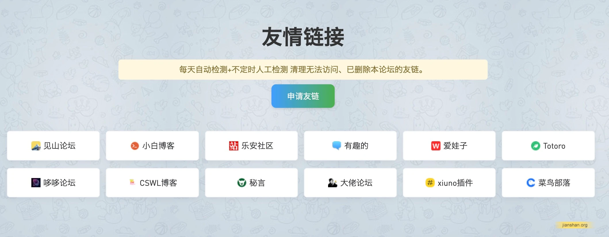QQ20251224-231035@2x.webp