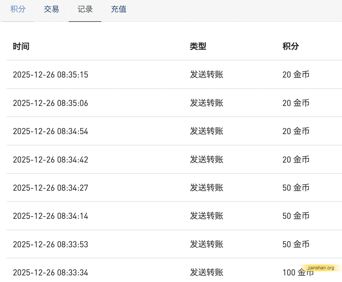 QQ20251226-083527.webp