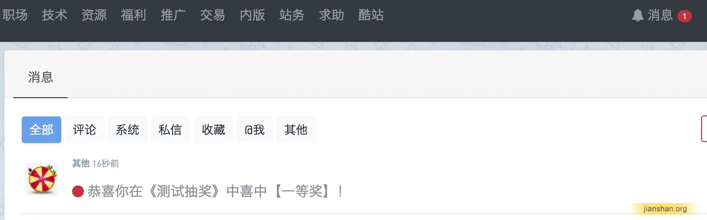 QQ20251227-221442@2x.webp