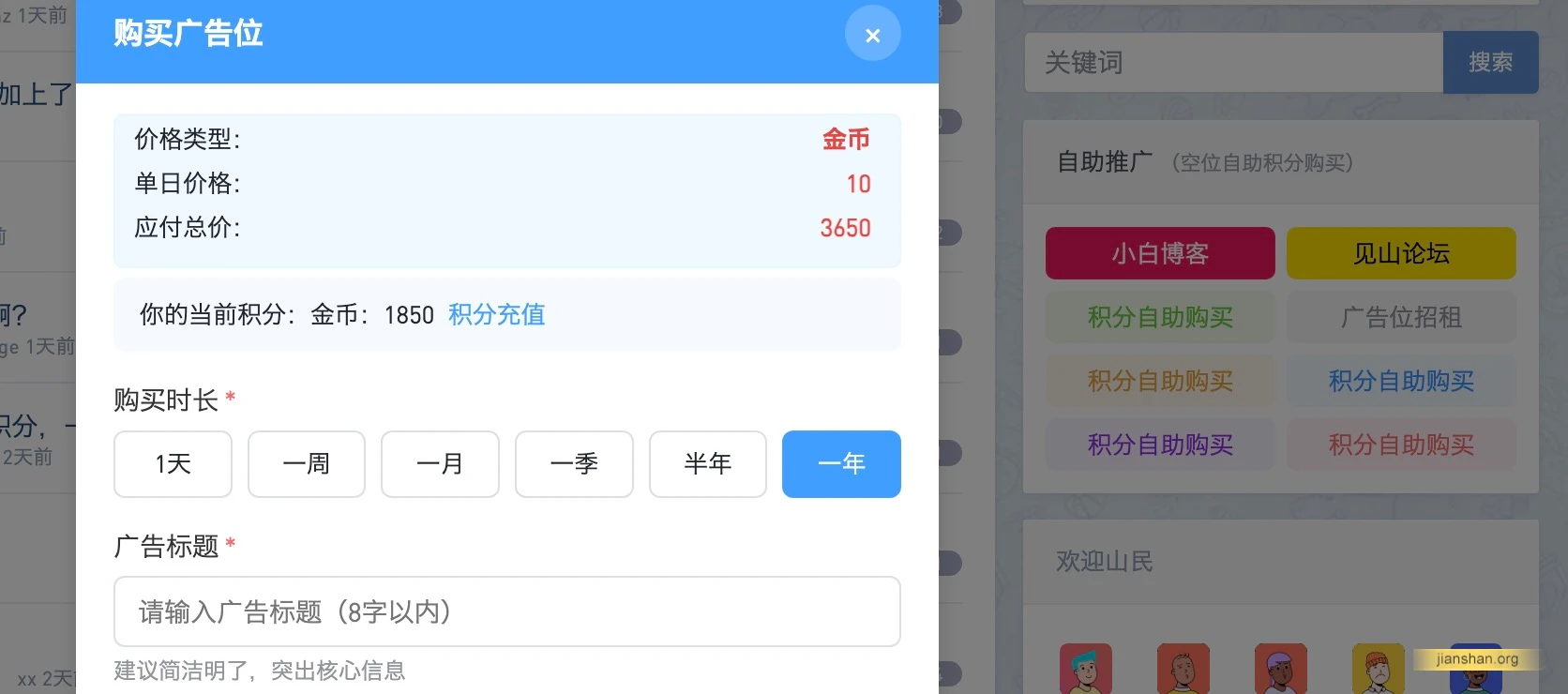 QQ20251228-232504@2x.webp