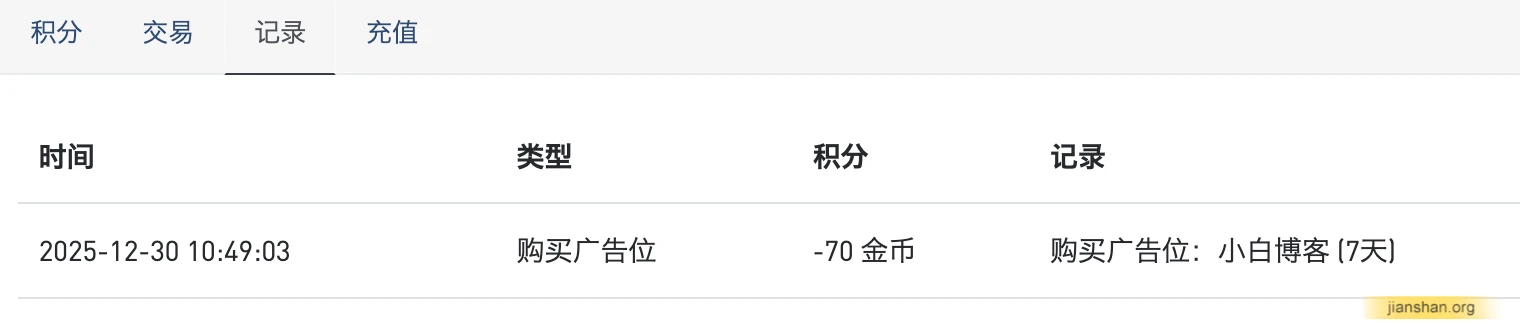 QQ20251230-104934.webp