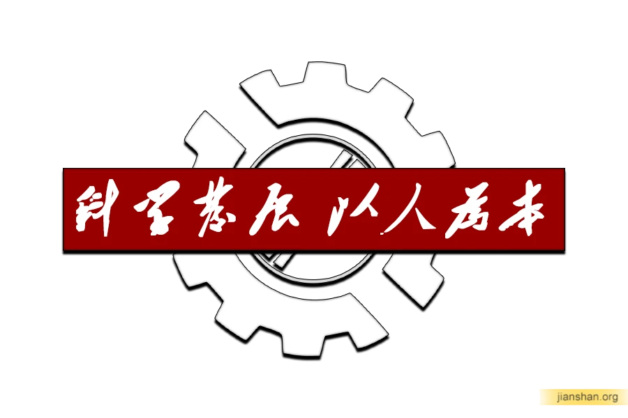 以人为本.webp