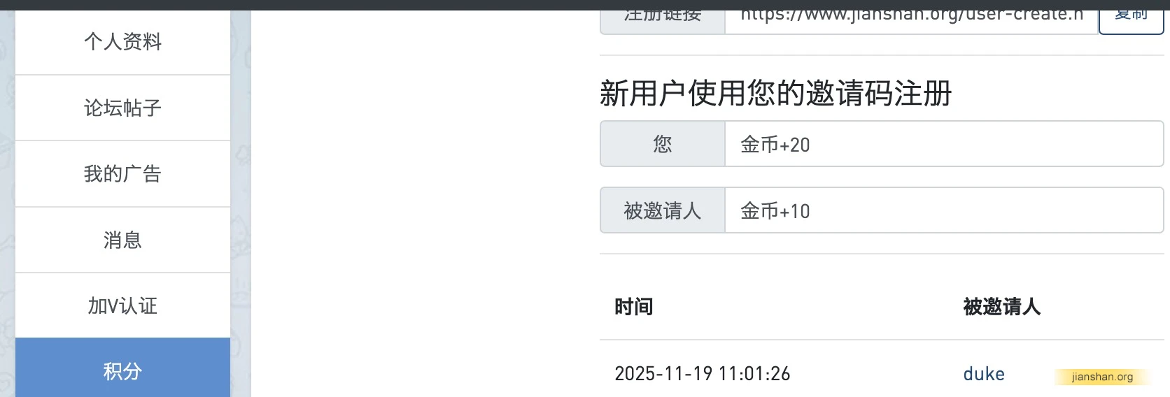 QQ20260102-123801@2x.webp