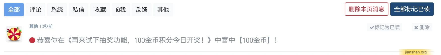 QQ20260106-200024@2x.webp