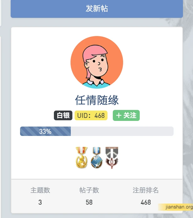 QQ20260109-140849.webp
