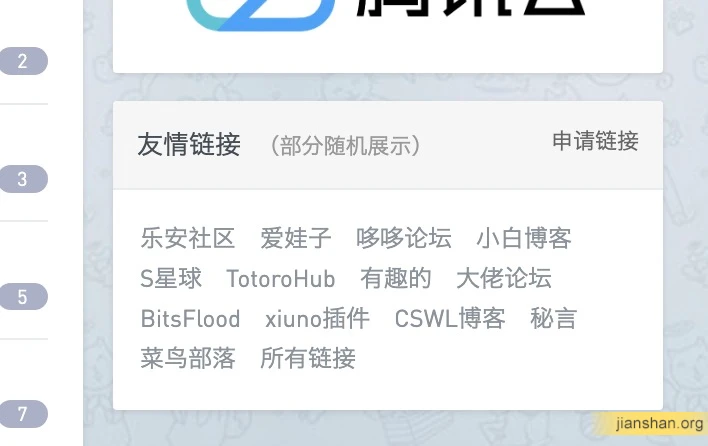 QQ20260112-221342@2x.webp