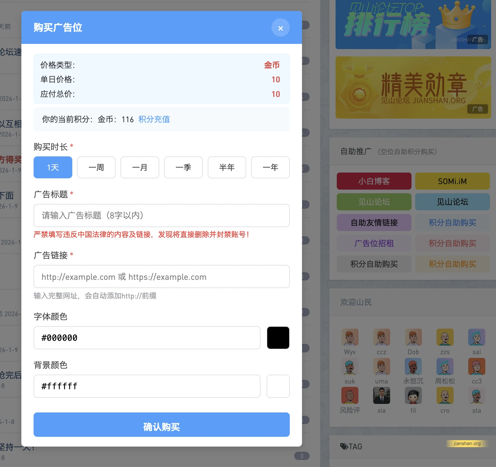 QQ20260113-110508.webp