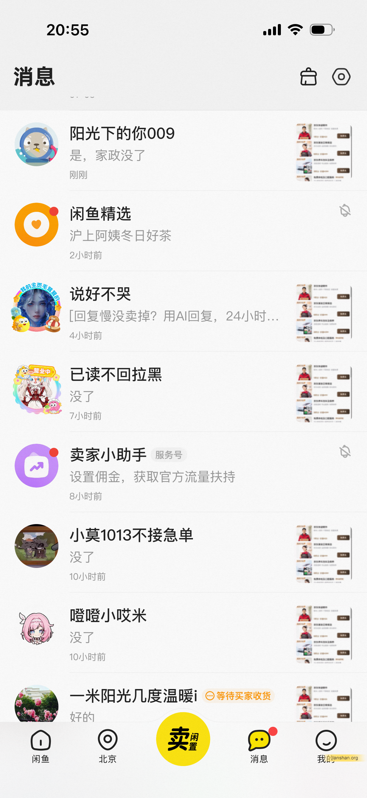 IMG_2407.png