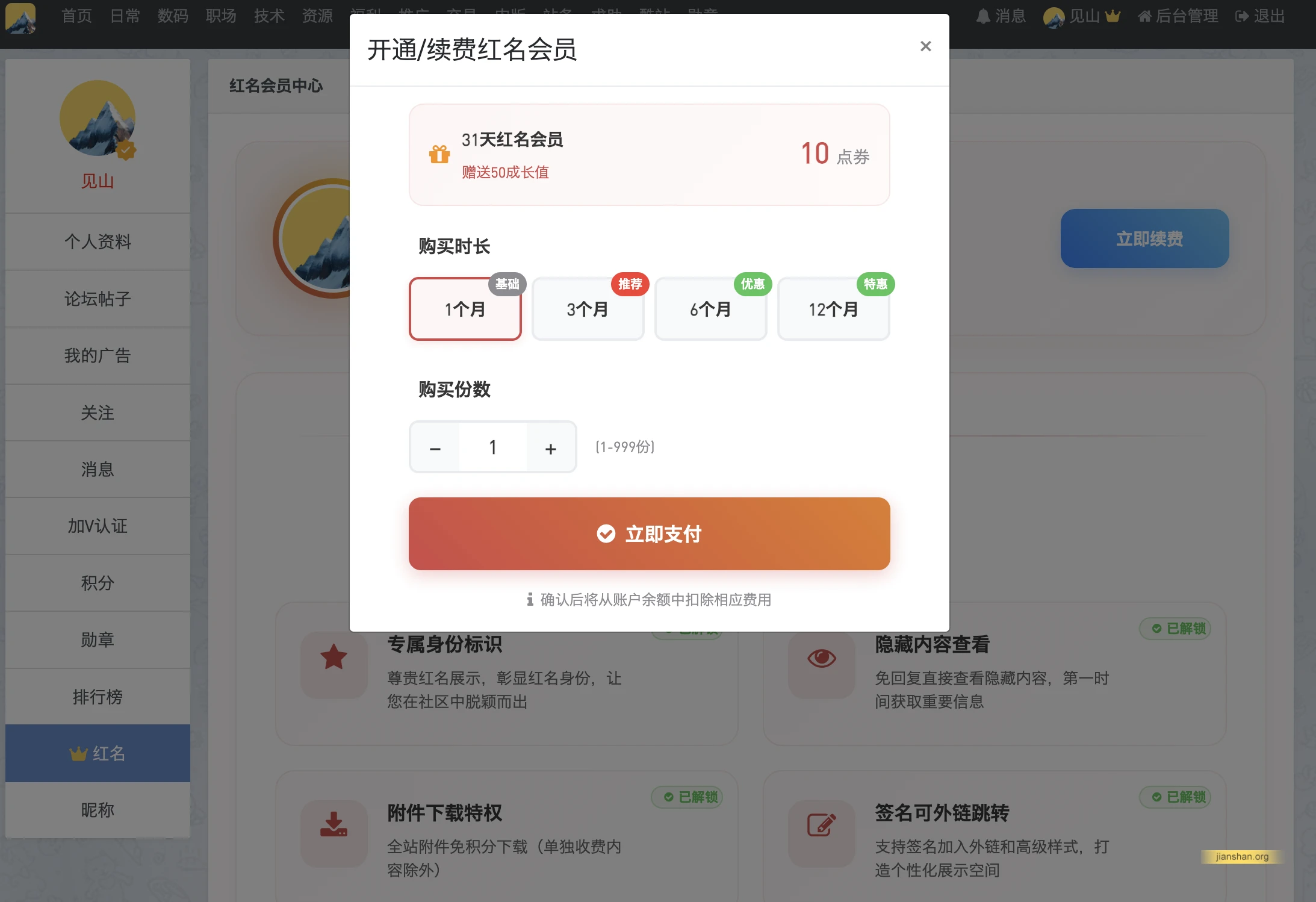 2.webp