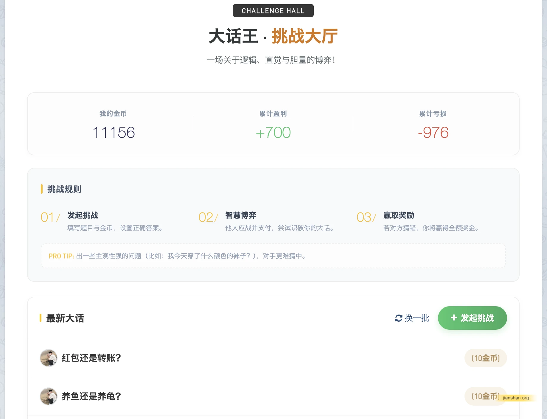 QQ20260203-091621.webp