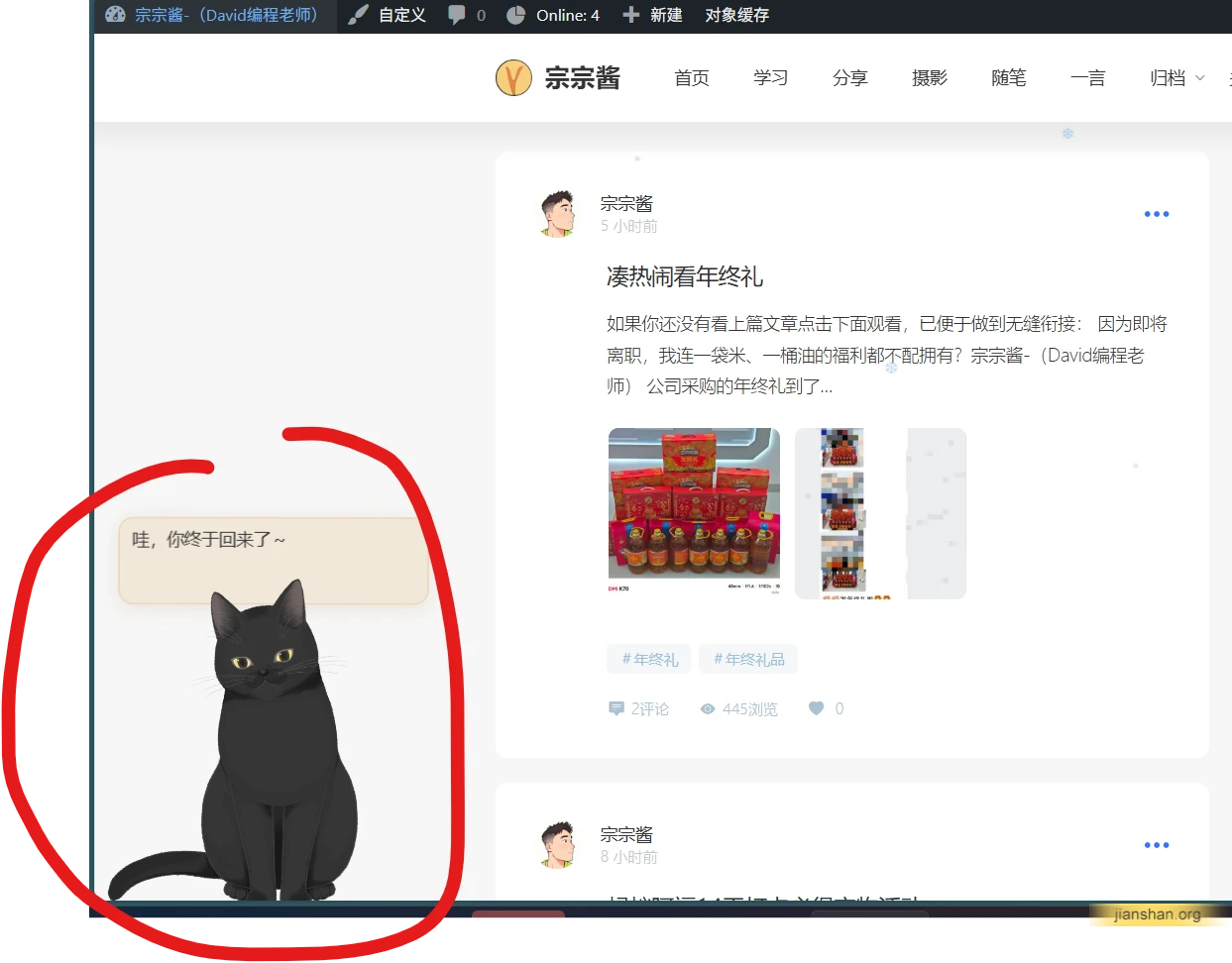 屏幕截图 2026-02-10 182817.webp