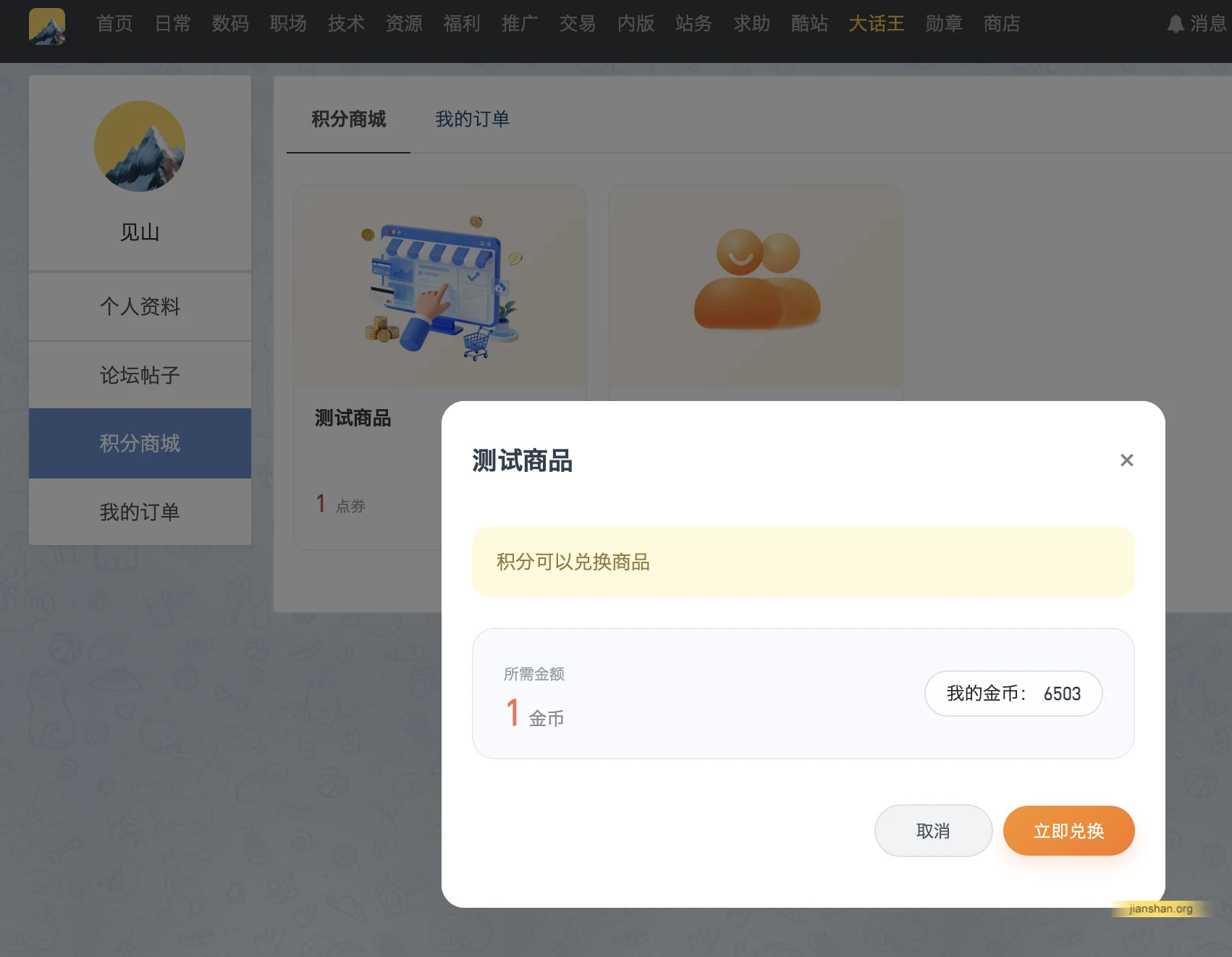 2.webp
