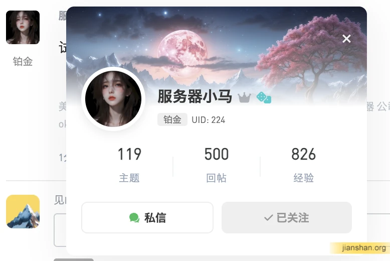 QQ20260309-133910.webp
