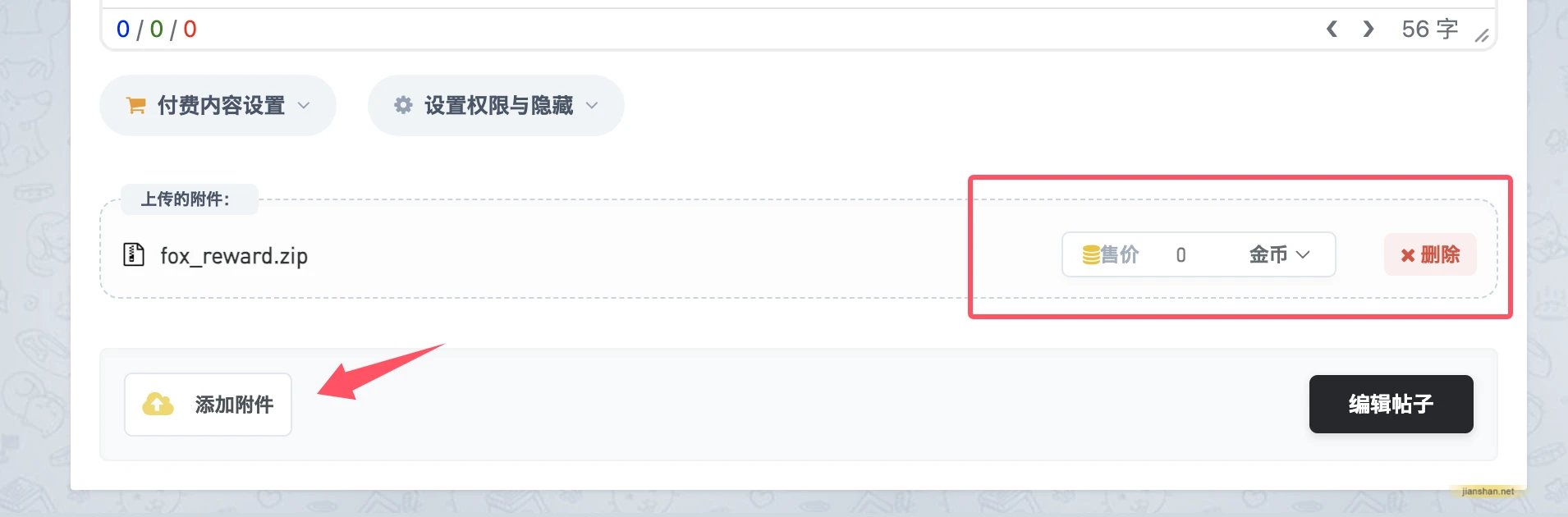 QQ20260323-151751.webp
