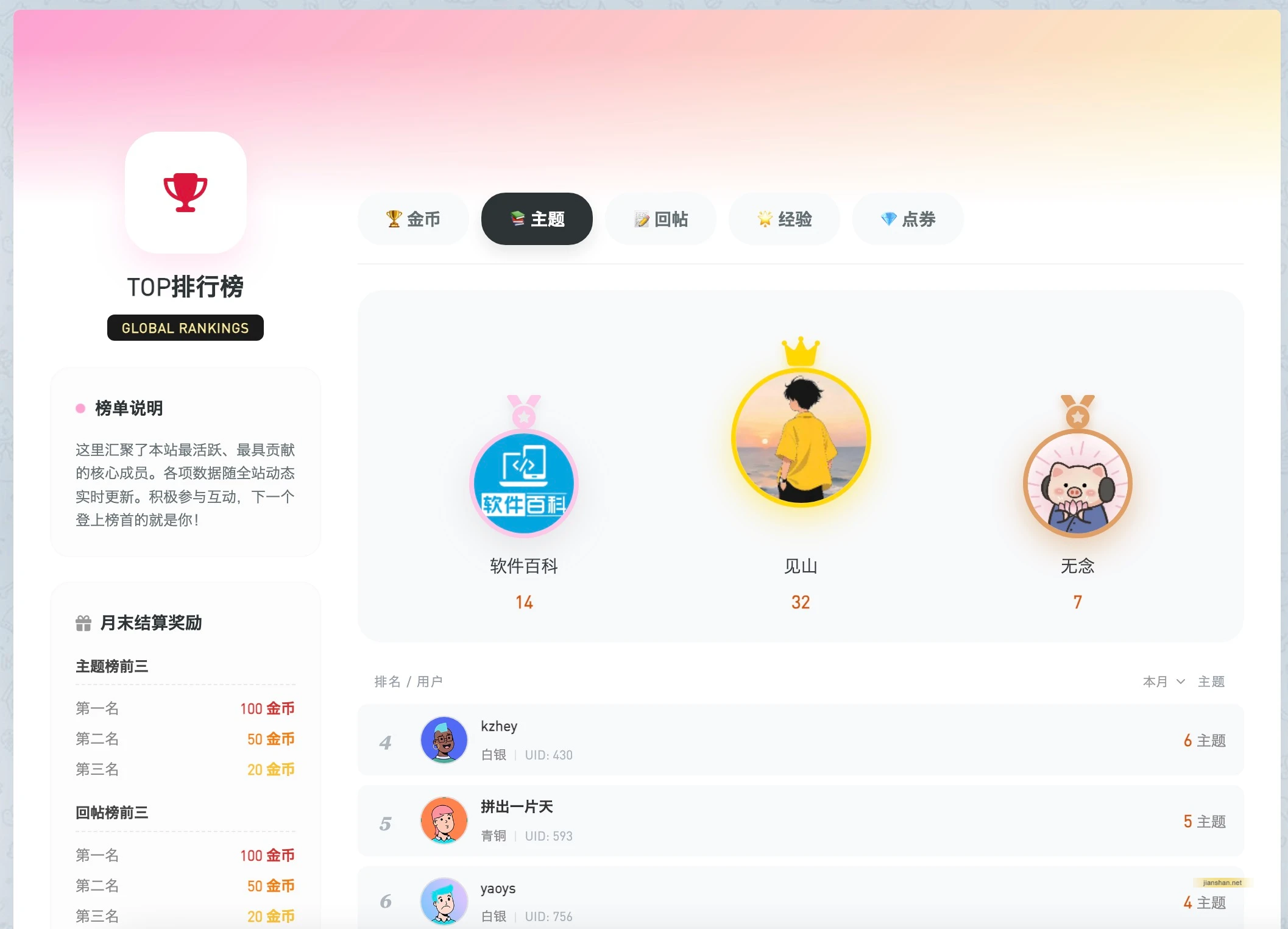 6.webp