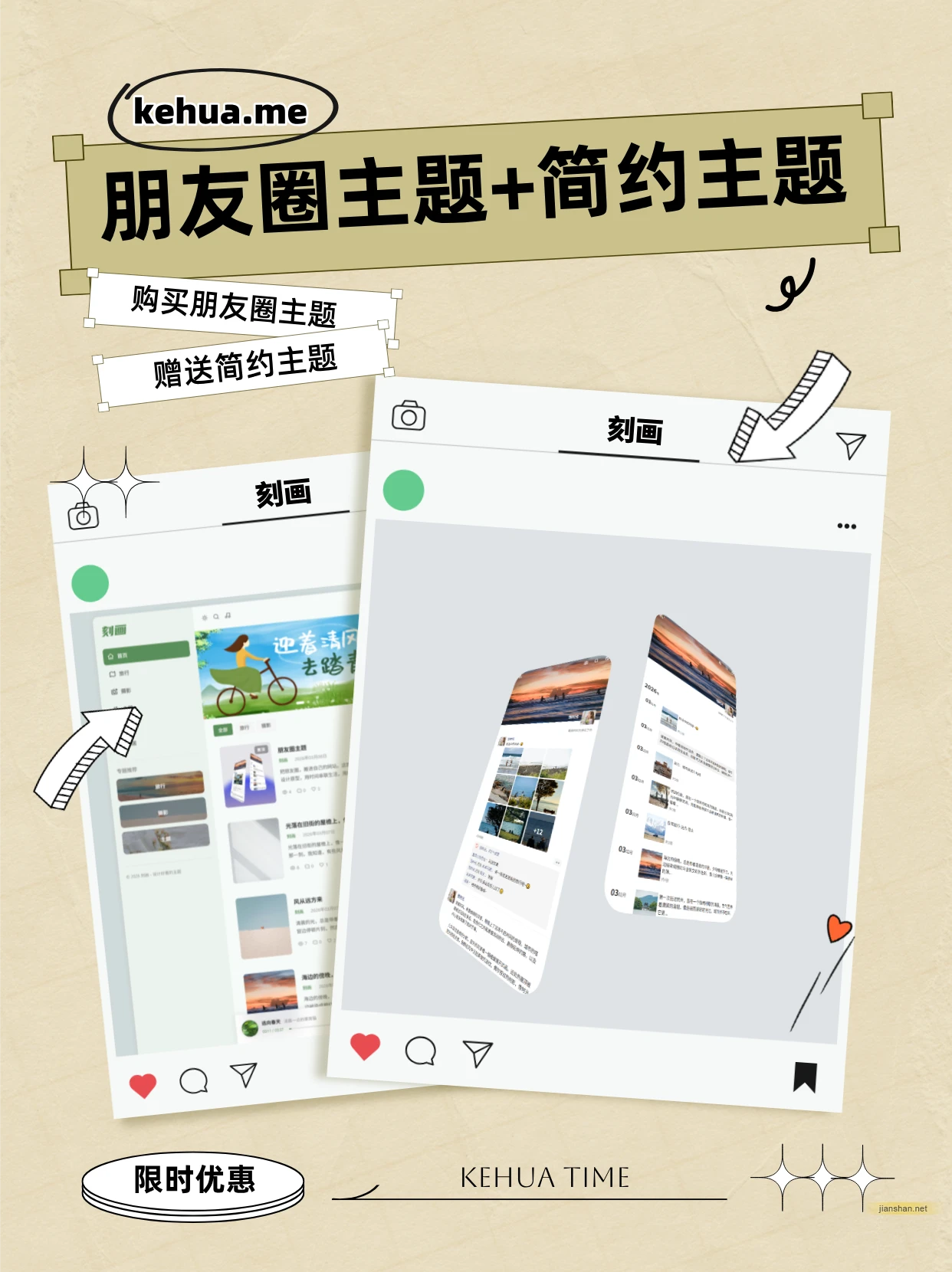 kehua.webp