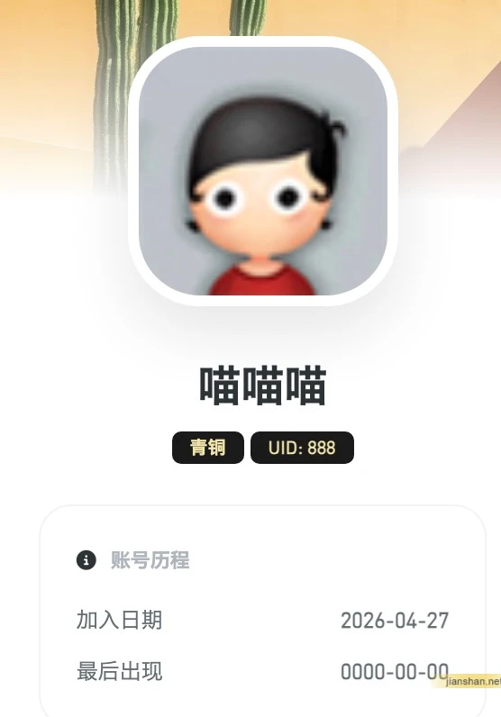 QQ20260427-215521@2x.webp