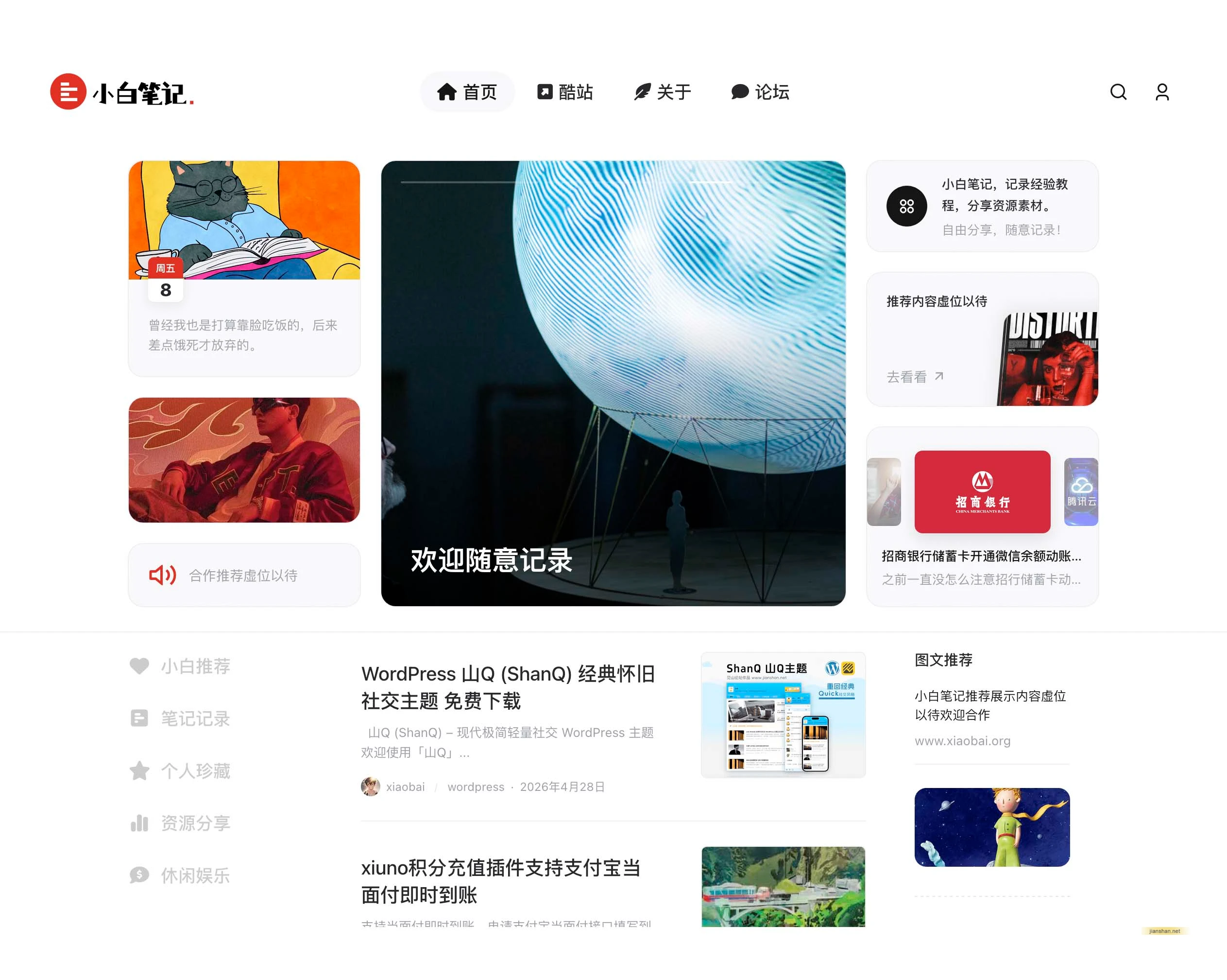 未标题-1.webp