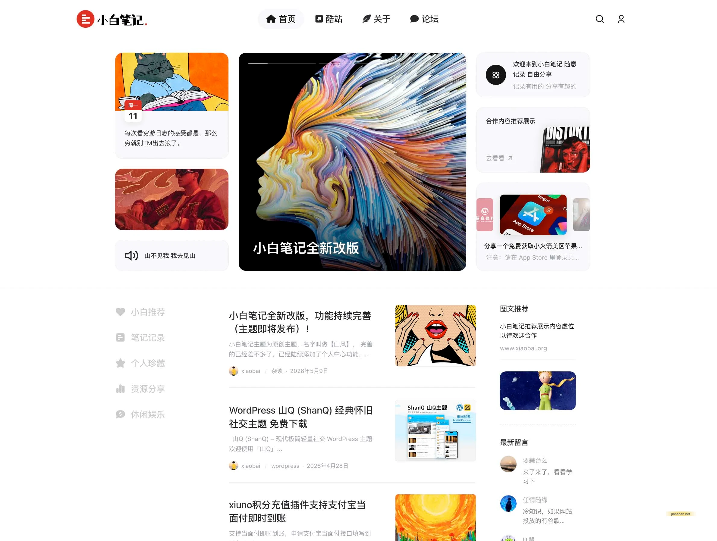未标题-1.webp