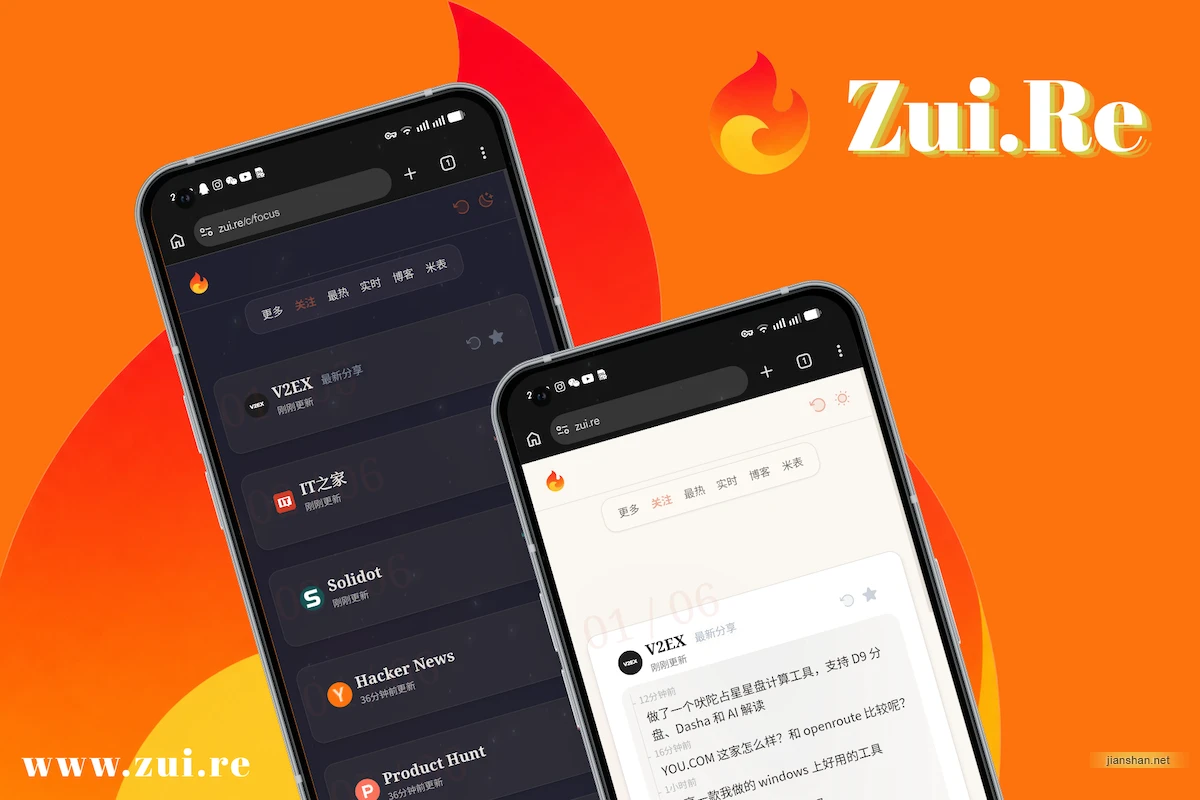 zuire-banner.webp