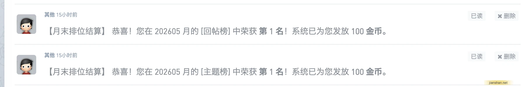 QQ20260601-154841.webp